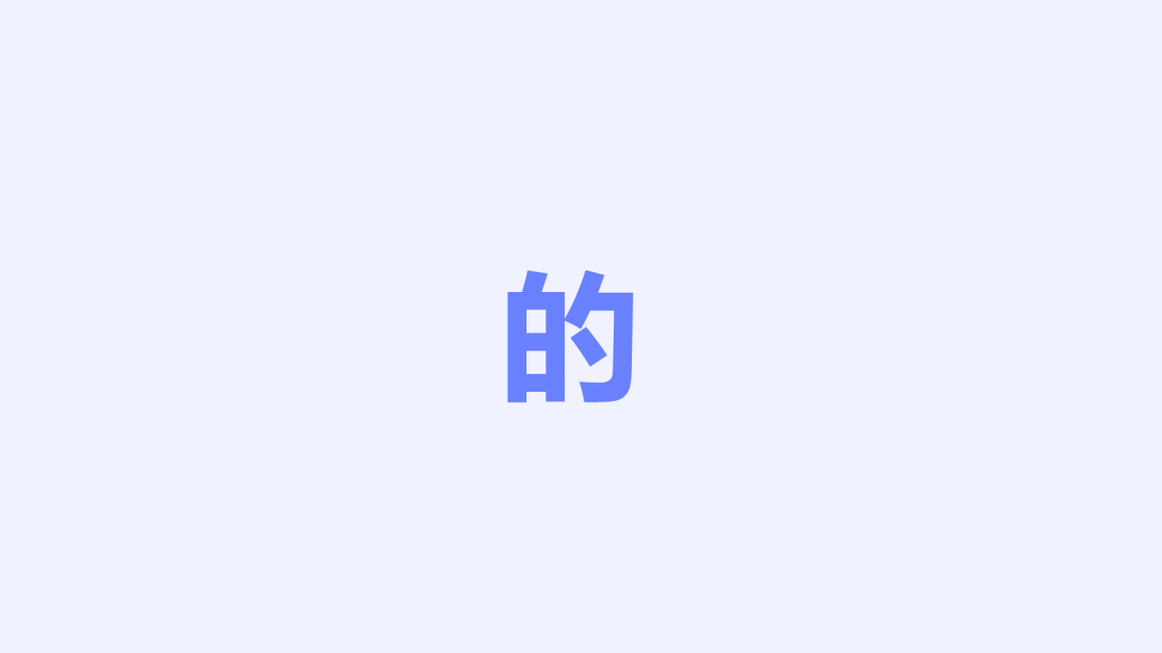 紫色创意社团招新快闪PPT模板