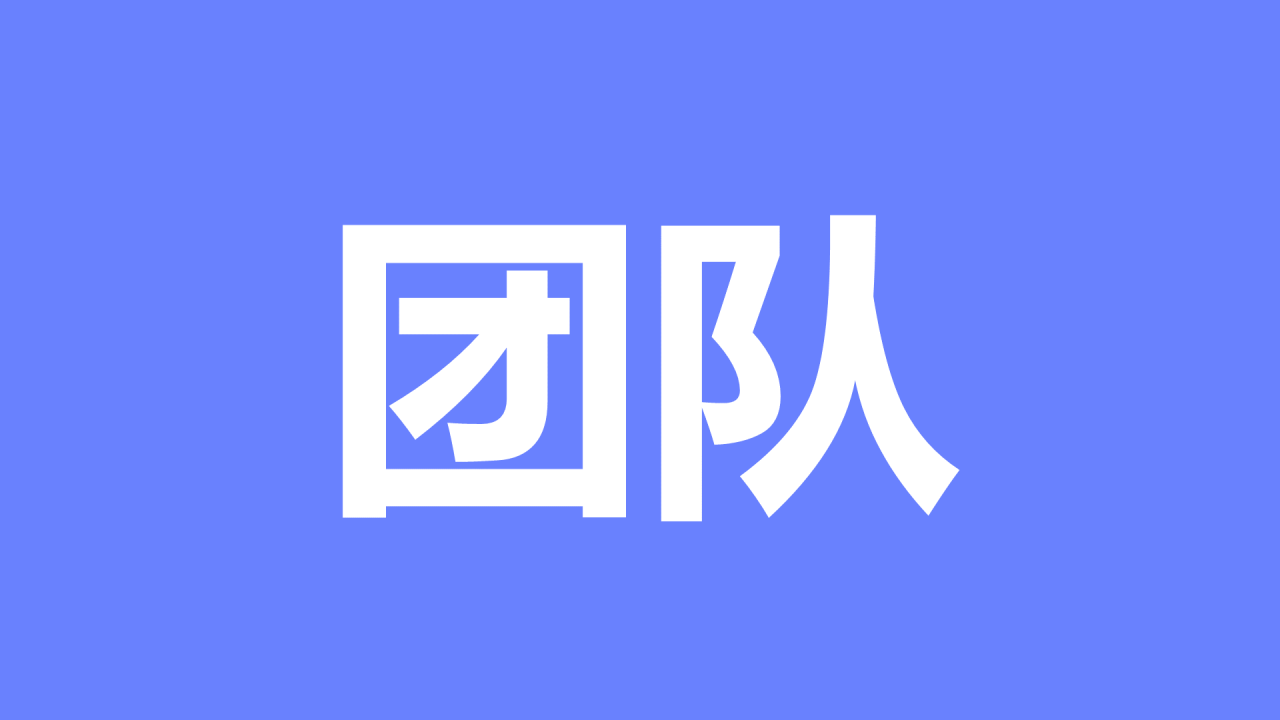 紫色创意社团招新快闪PPT模板