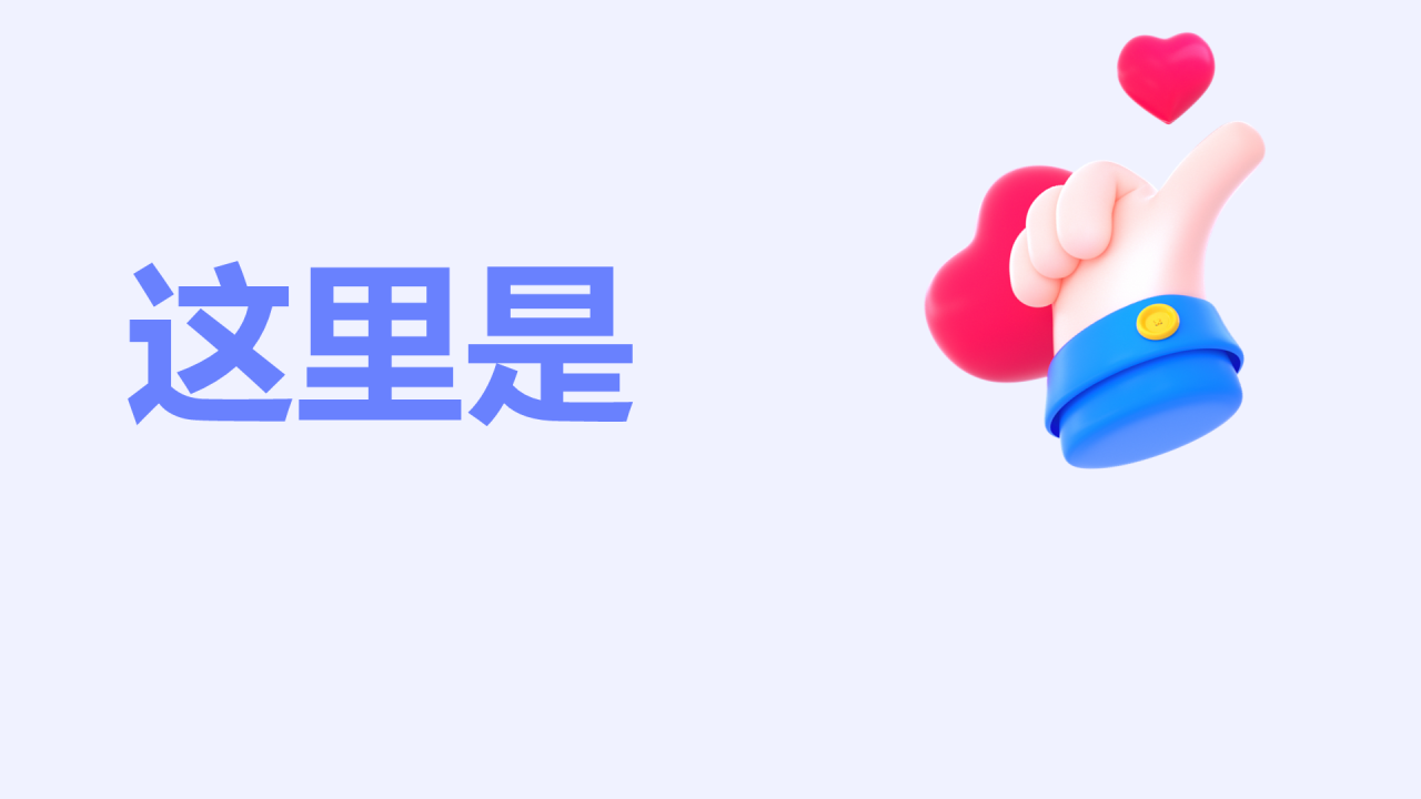 紫色创意社团招新快闪PPT模板