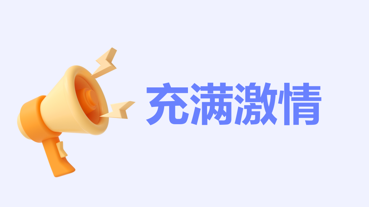 紫色创意社团招新快闪PPT模板
