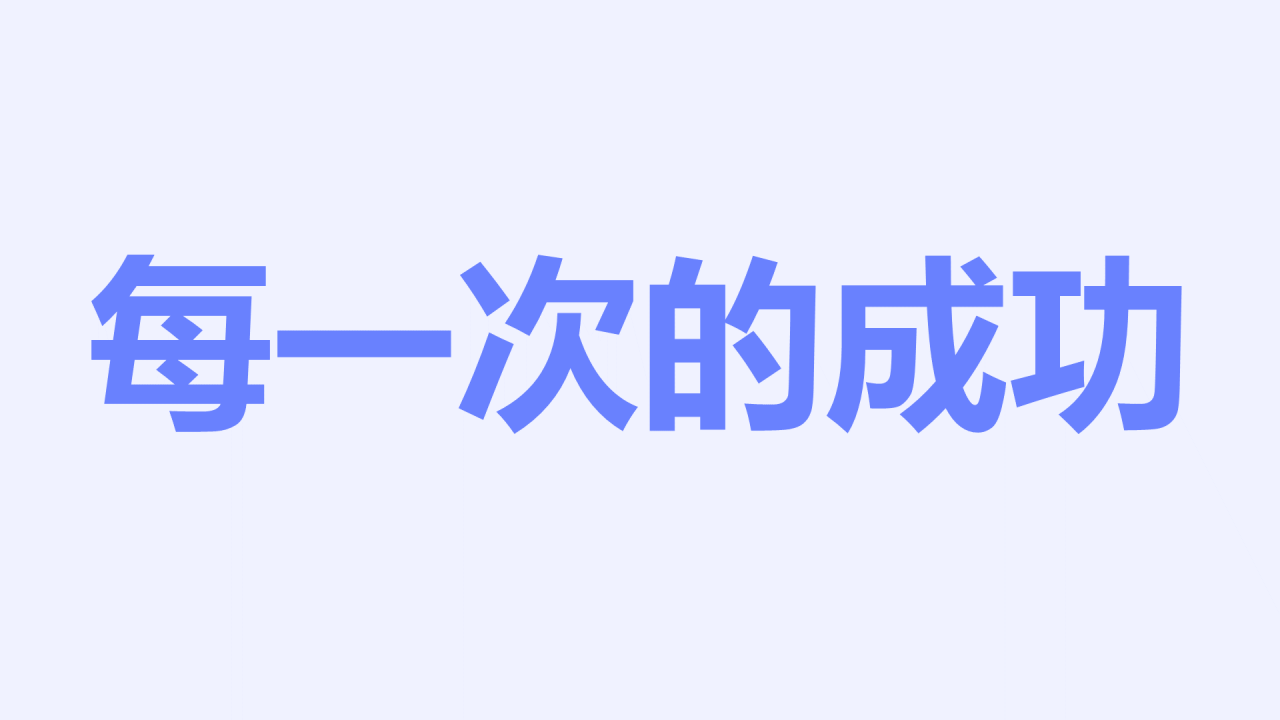 紫色创意社团招新快闪PPT模板