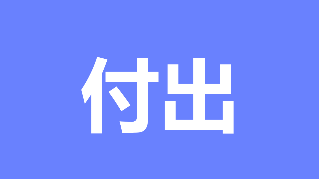 紫色创意社团招新快闪PPT模板