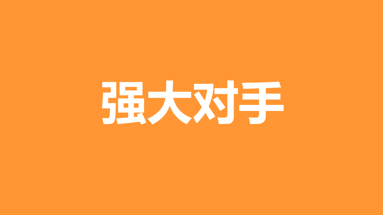 橙色插画员工风采照片快闪PPT模板