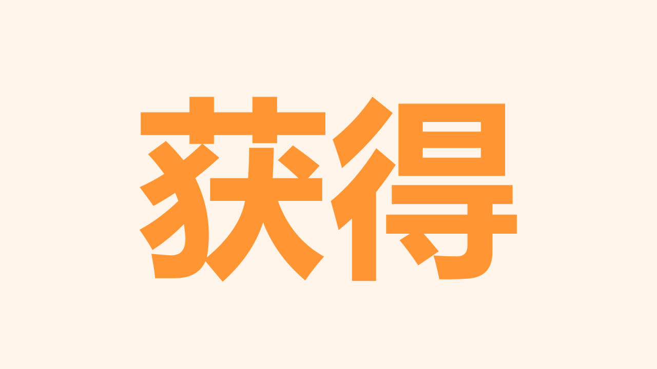 橙色插画员工风采照片快闪PPT模板