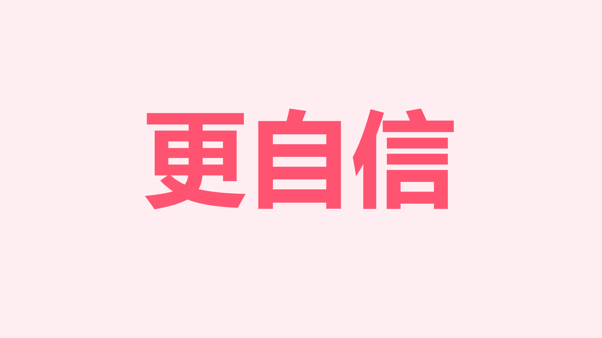 粉色插画生日祝福快闪PPT模板