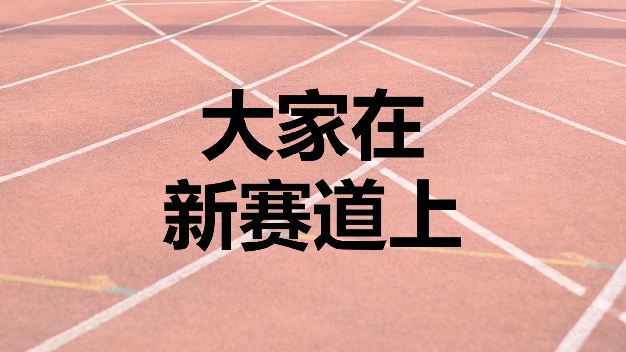 粉色毕业纪念相册快闪PPT模板