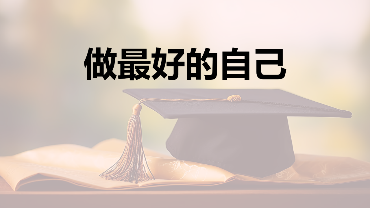 粉色毕业纪念相册快闪PPT模板