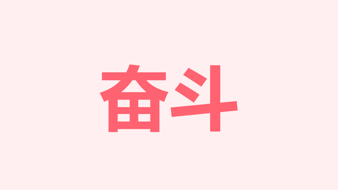 粉色毕业纪念相册快闪PPT模板