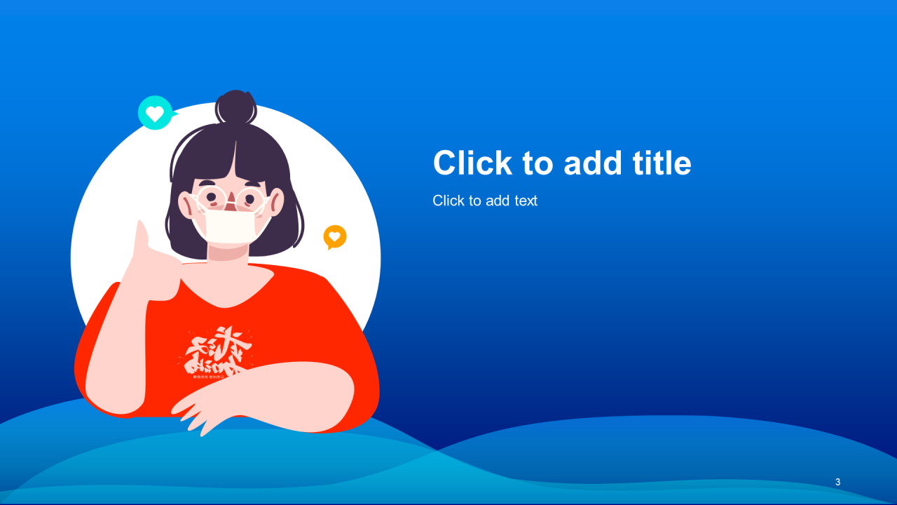 多色插画疫情防控培训课件PPT主题