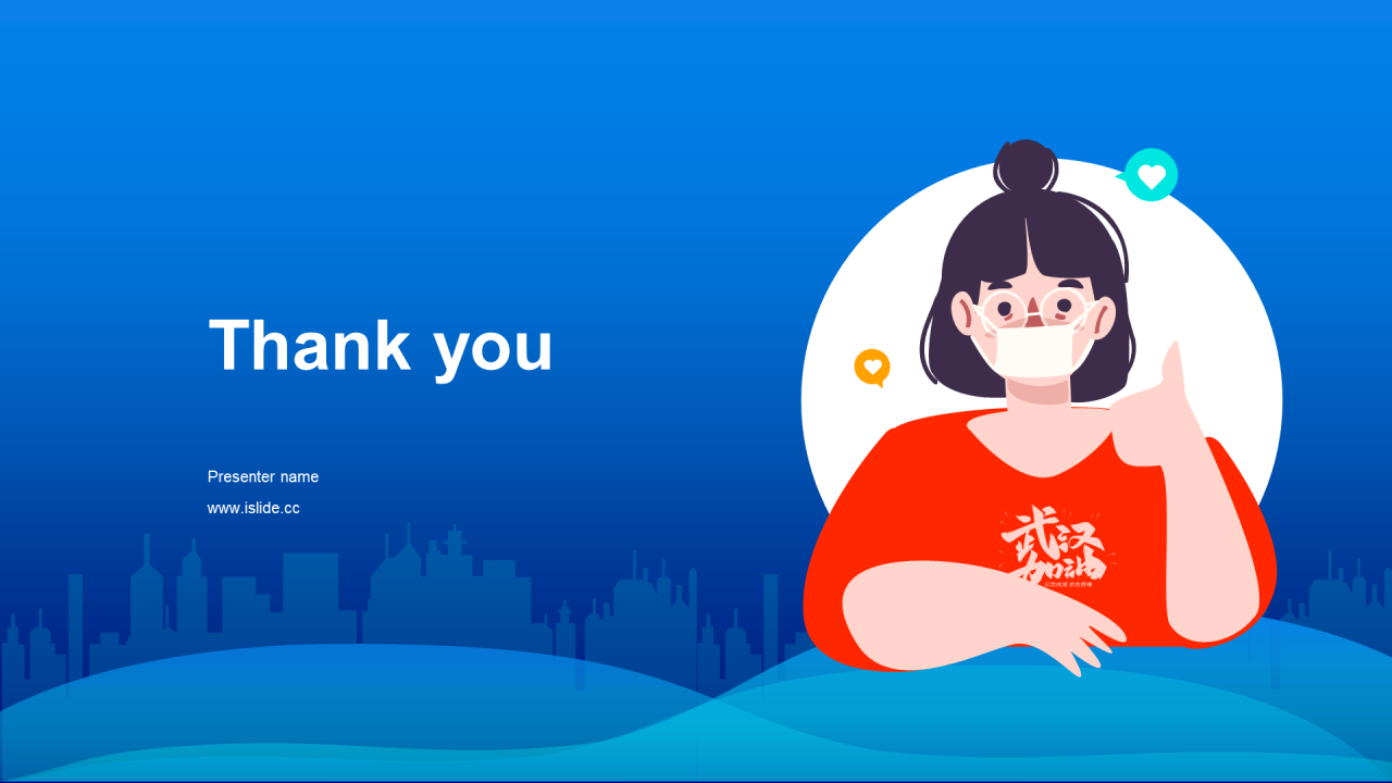 多色插画疫情防控培训课件PPT主题