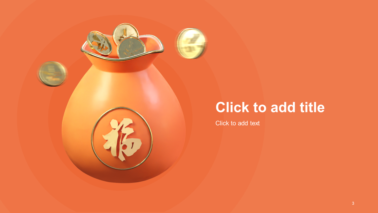 橙色新年元旦年终市场营销PPT