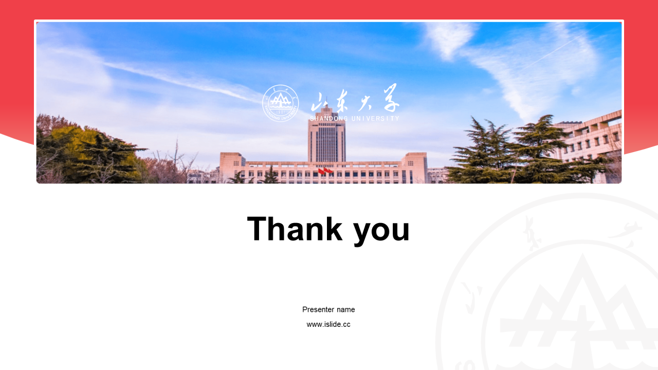 红色商务高校毕业设计论文答辩PPT模板