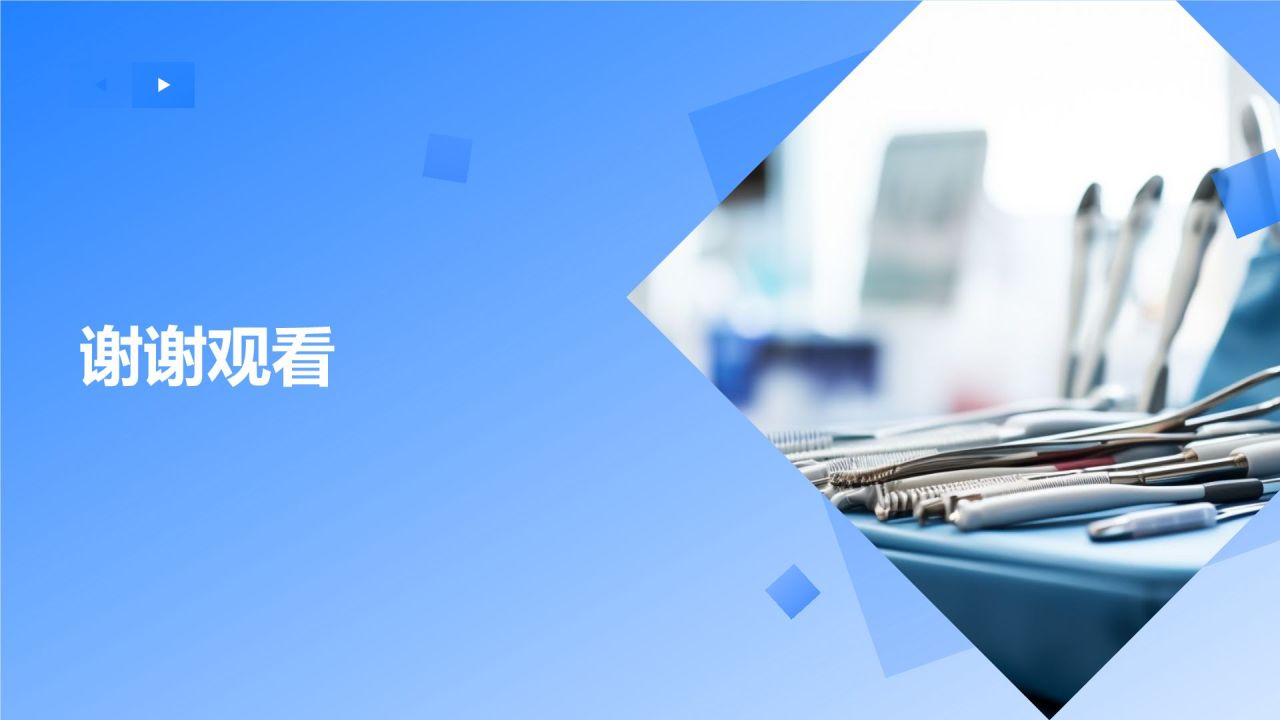 生物医疗研究报告：精准医疗的发展与应用