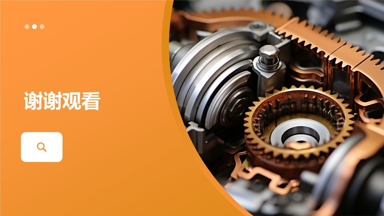 机械制造行业产业链整合与价值提升