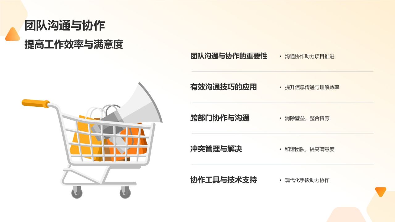 机械设计手册课件