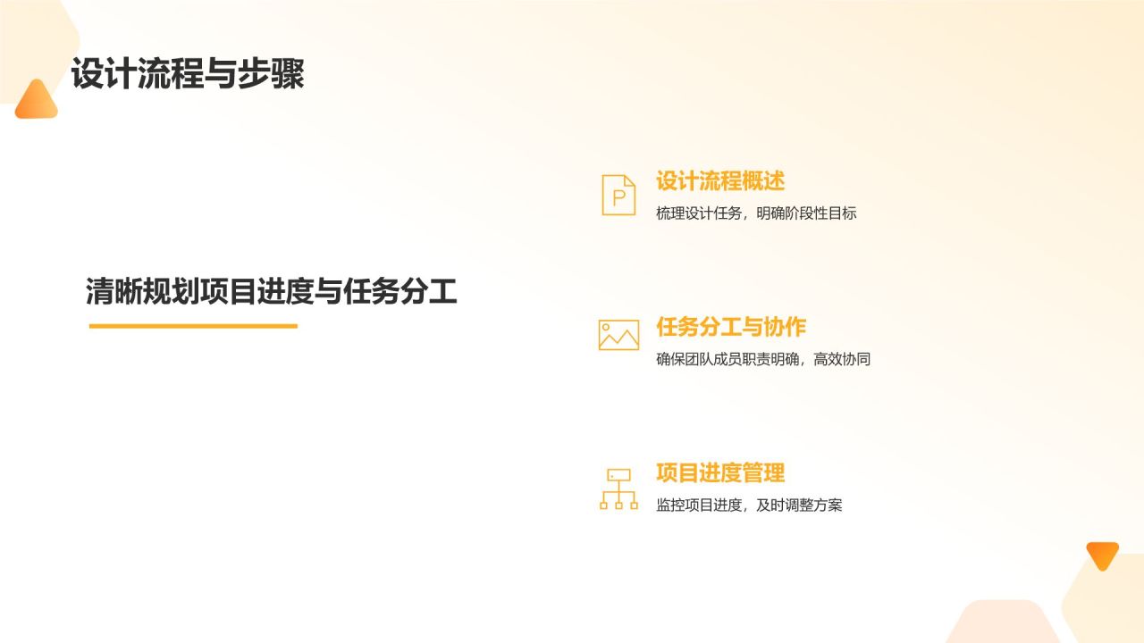 机械设计手册课件