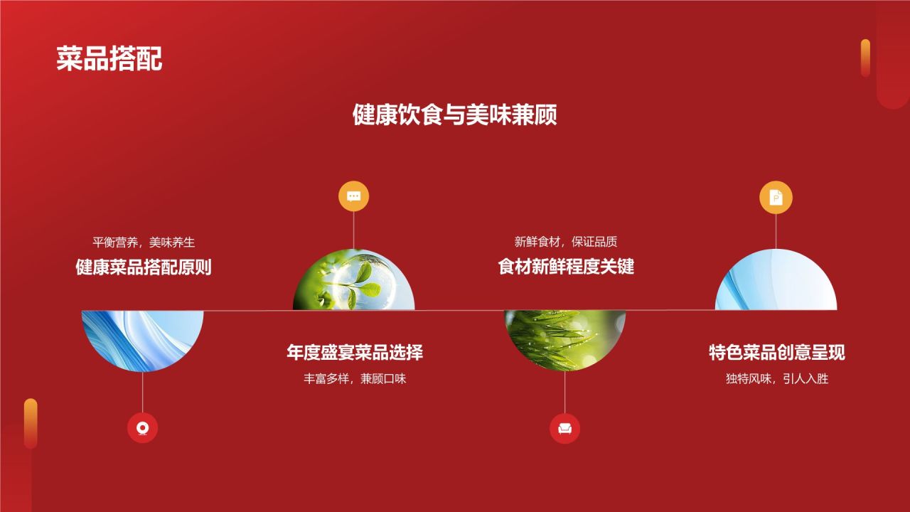 通用年度盛宴