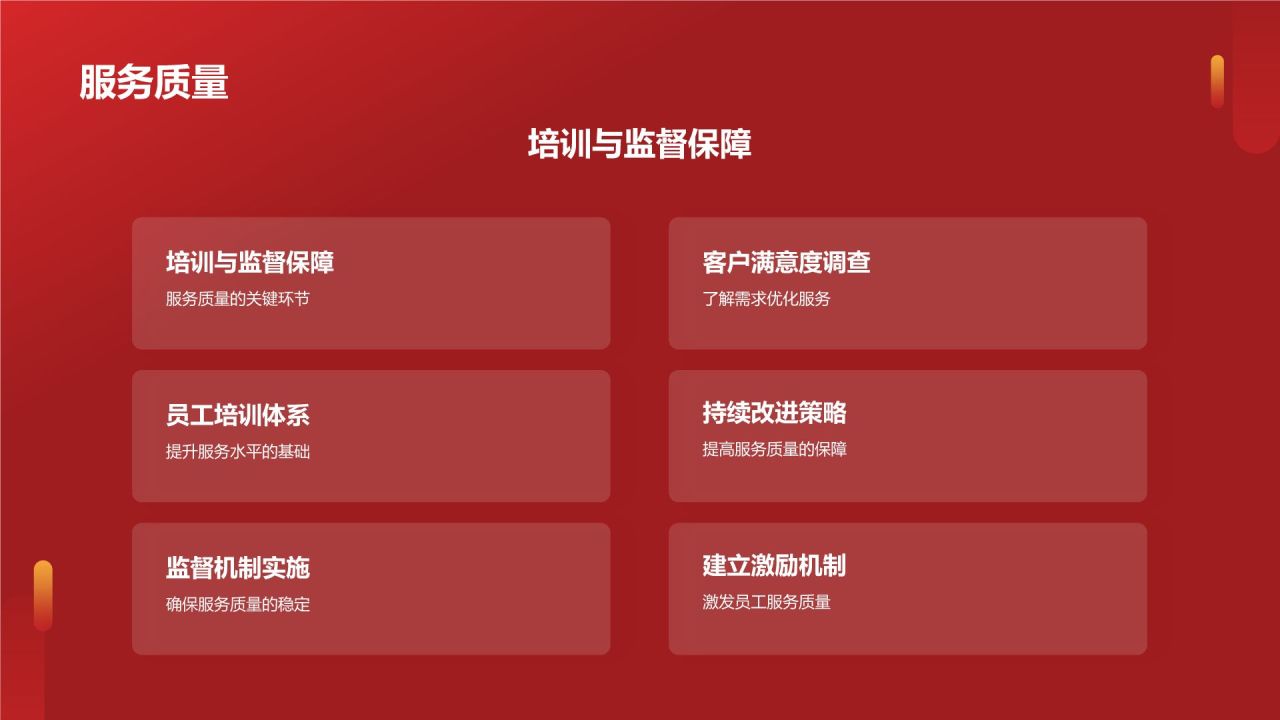 通用年度盛宴