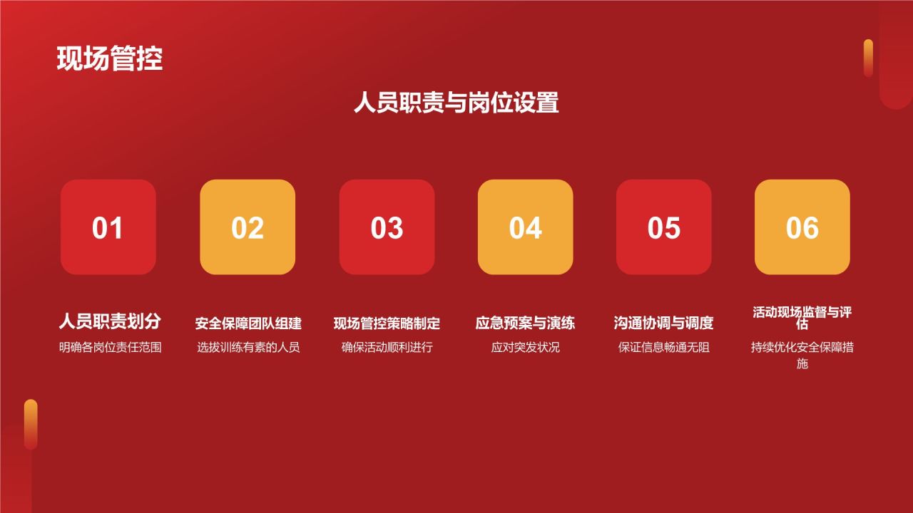 通用年度盛宴