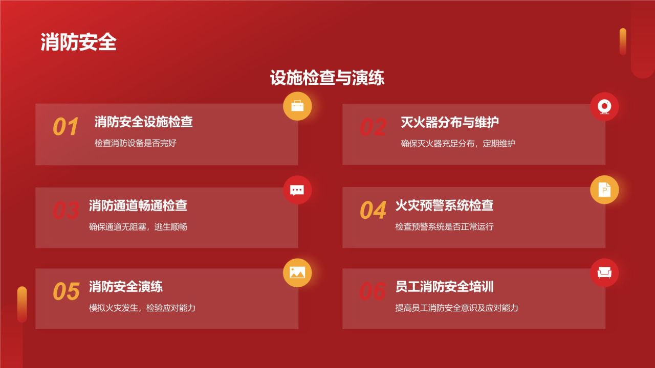 通用年度盛宴
