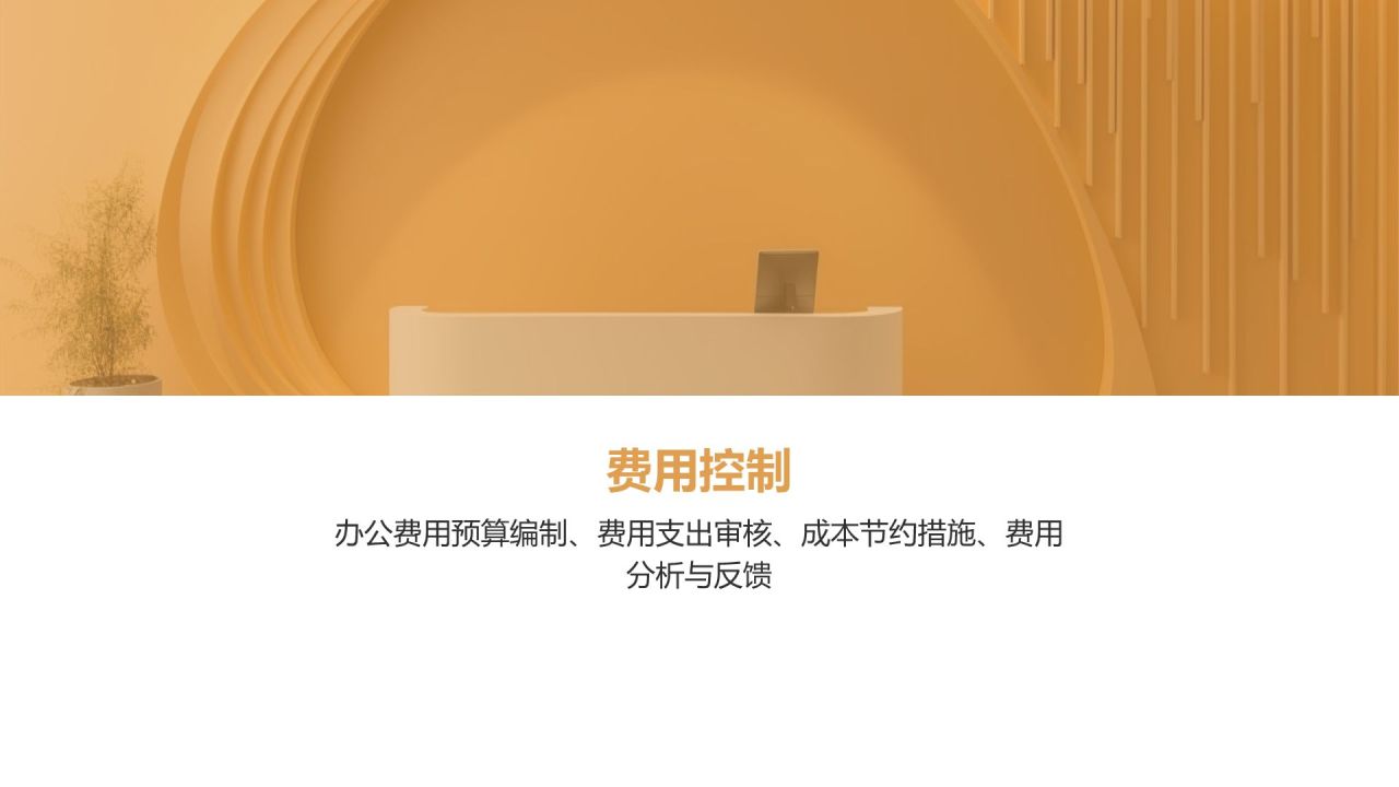 行政事务工作总结