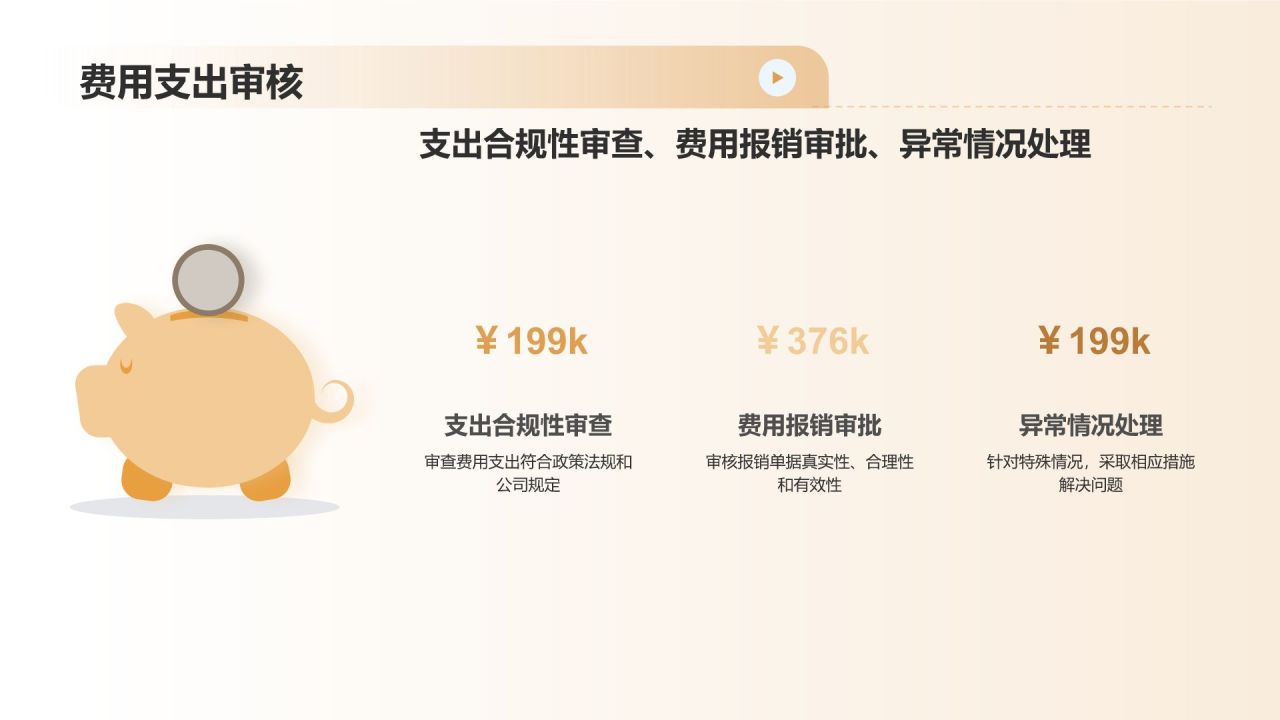 行政事务工作总结