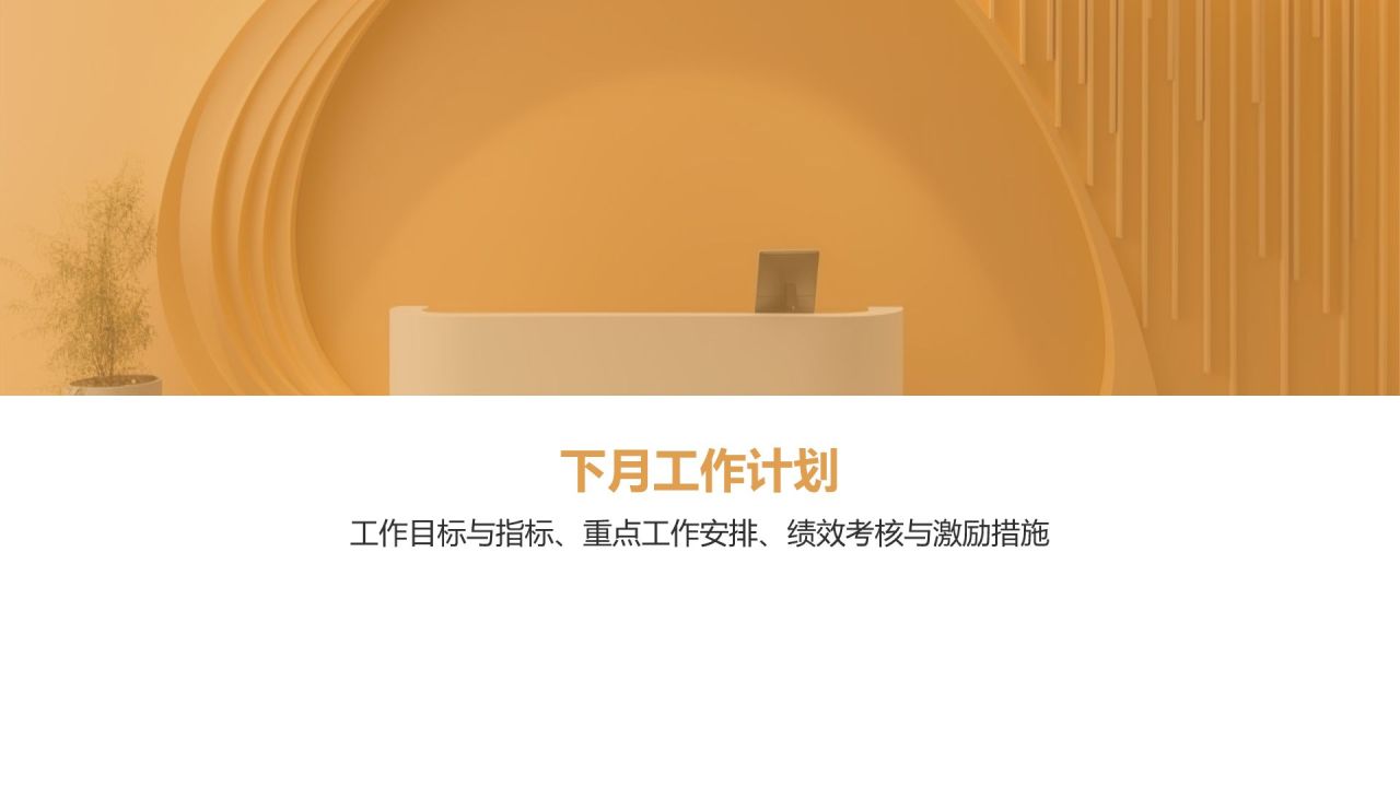 行政事务工作总结