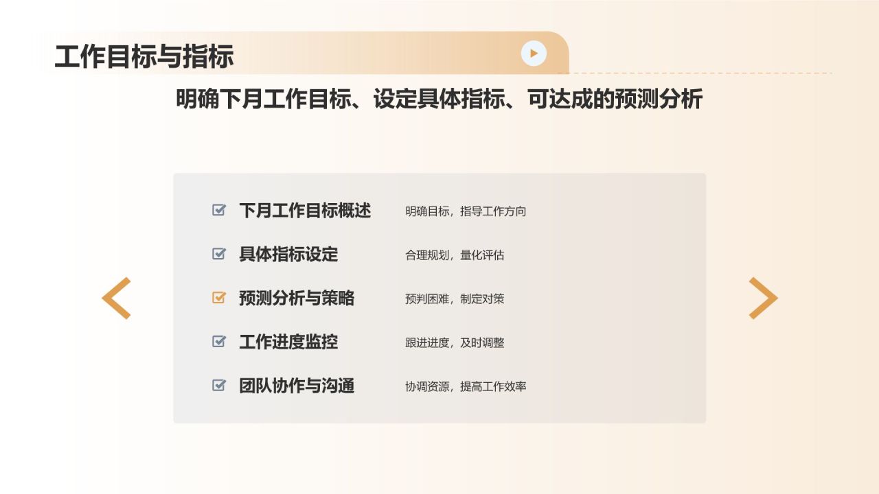 行政事务工作总结