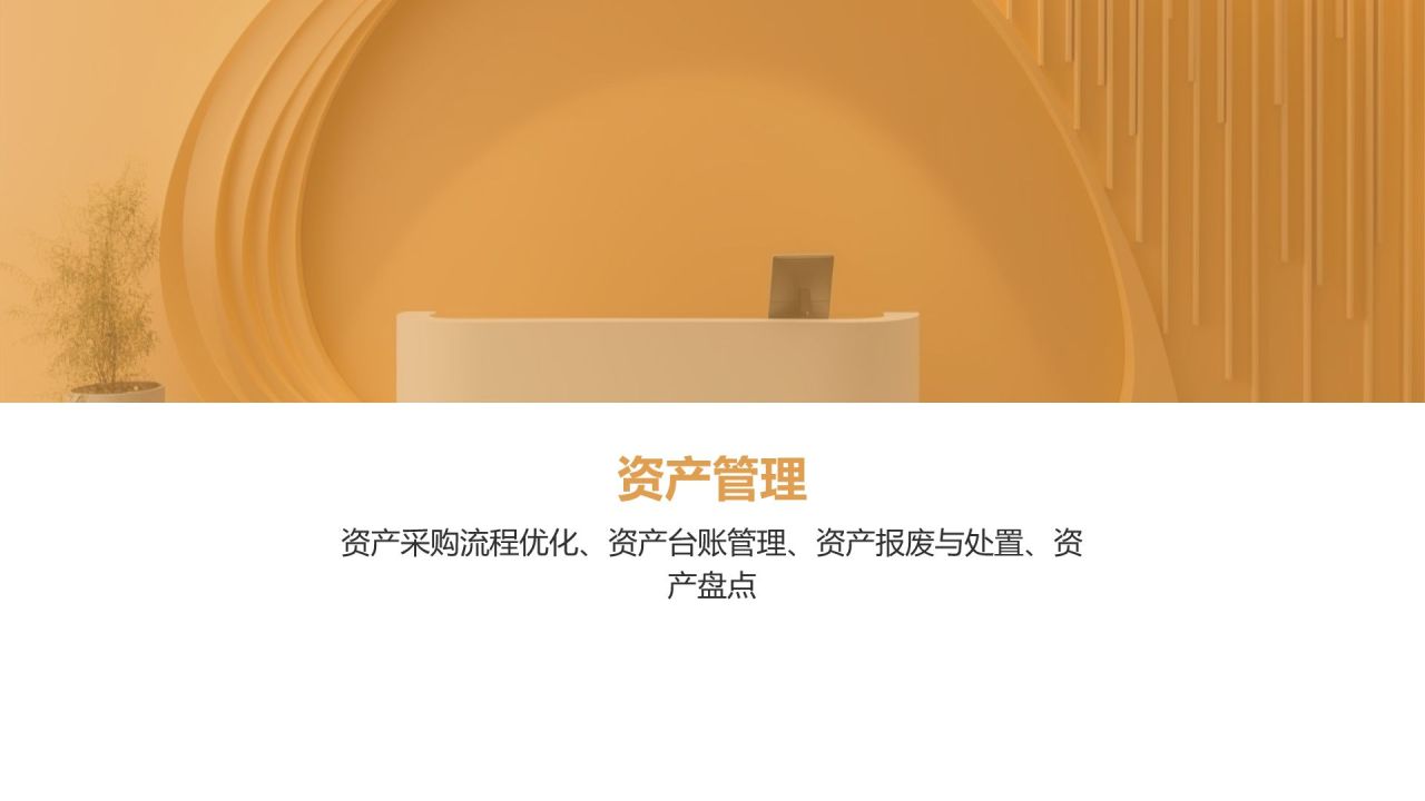 行政事务工作总结