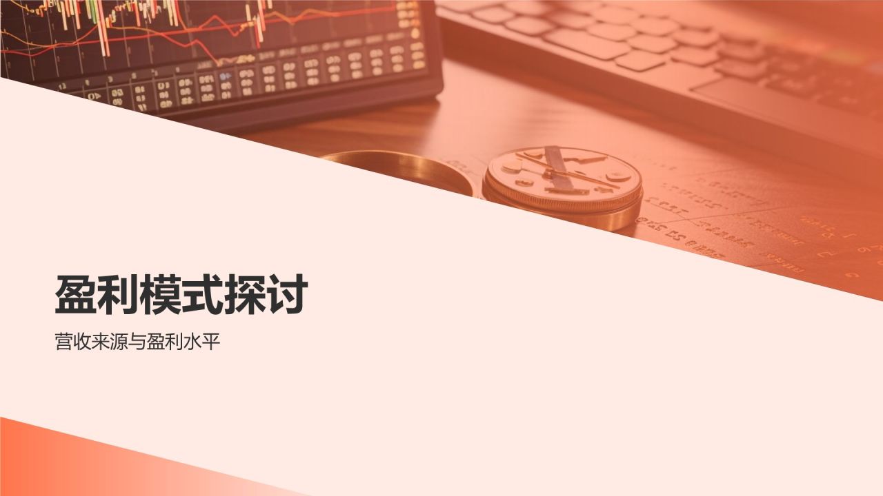 教育培训行业投资分析报告