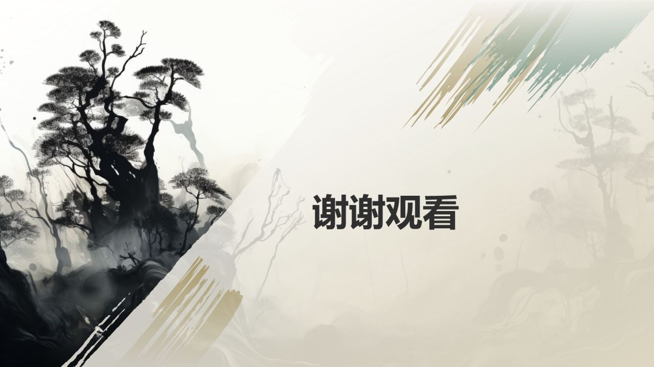 中国传统文化——书法的历史与传承