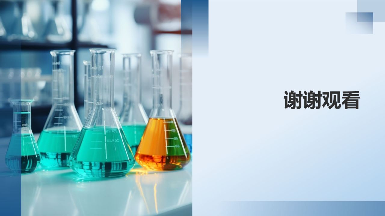 生物医疗质量管理培训课件：体系与实践