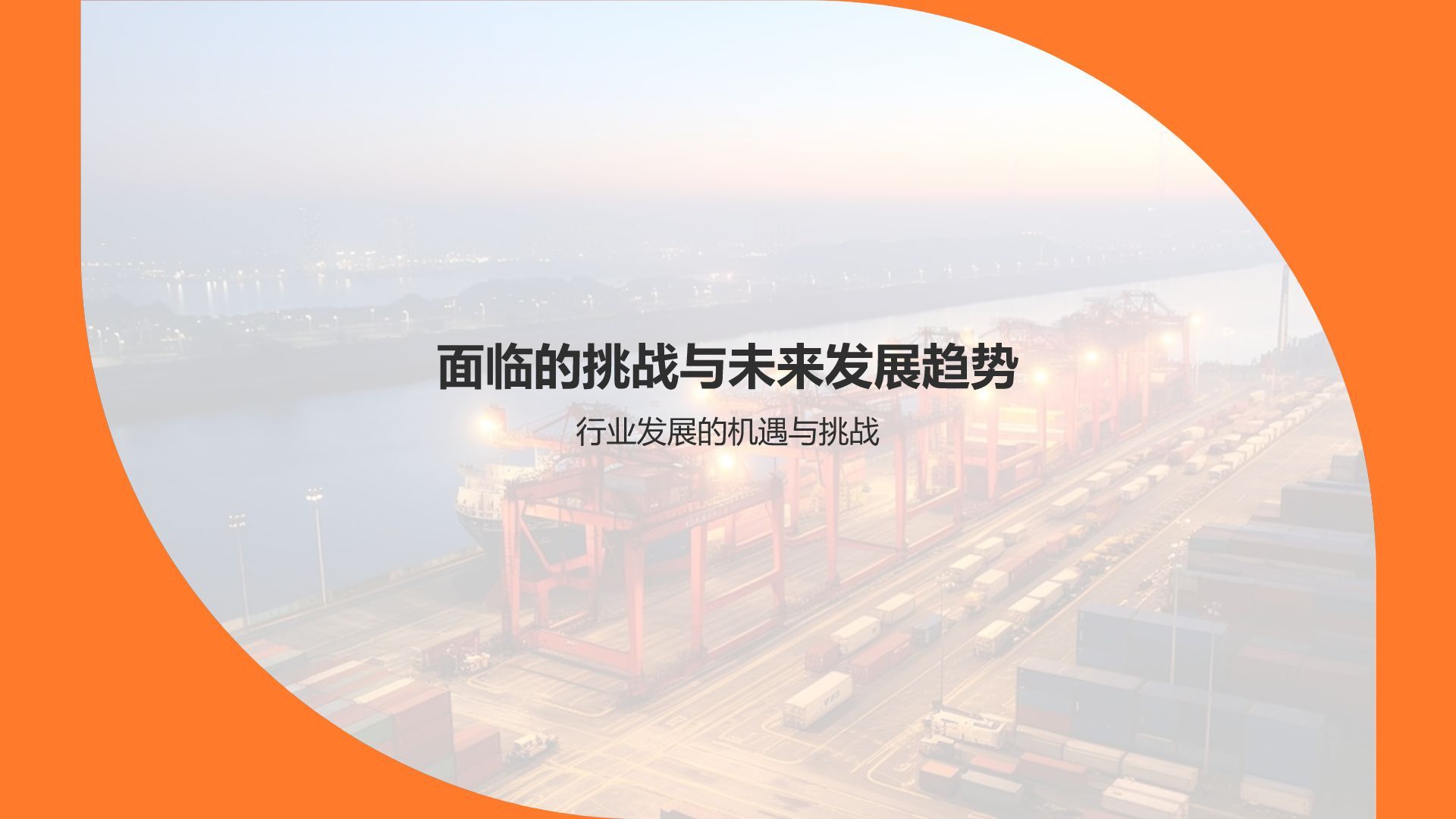 **智能仓储设备在机械制造业的应用研究**
