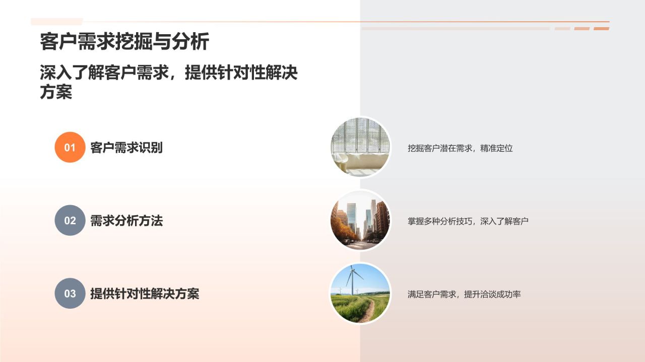 机械制造商务培训新篇章