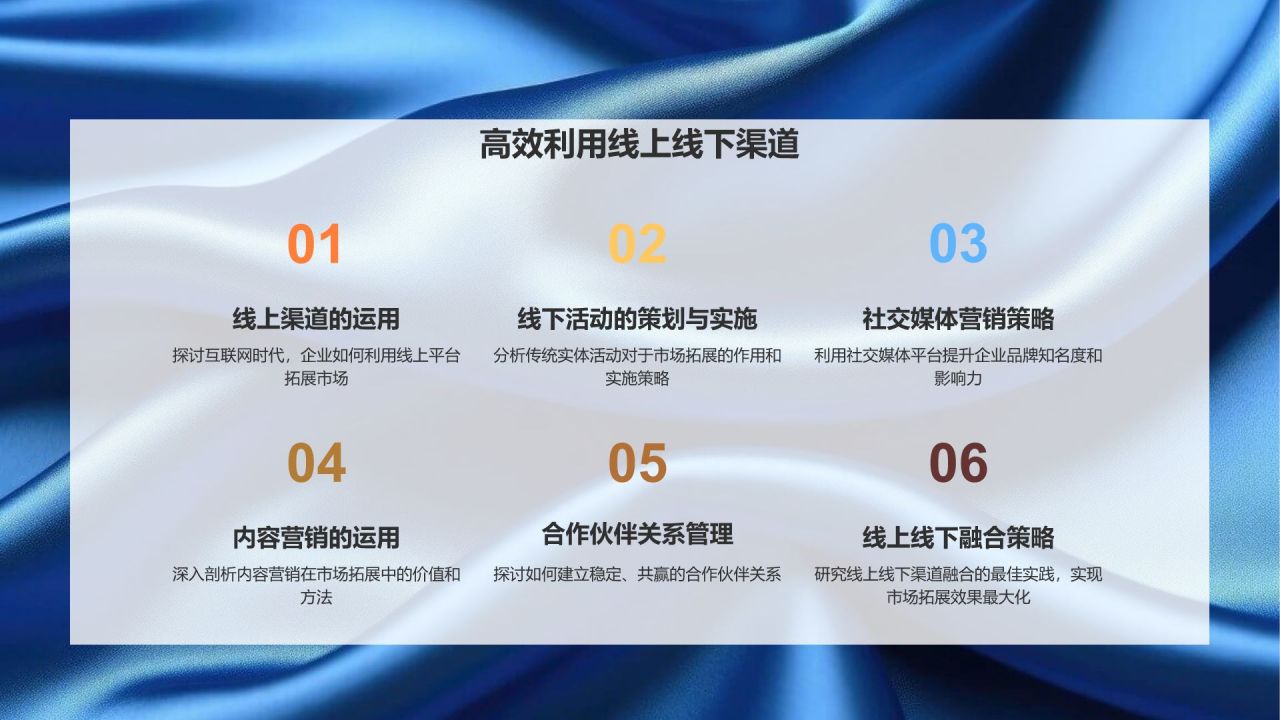 机械制造商务培训新篇章
