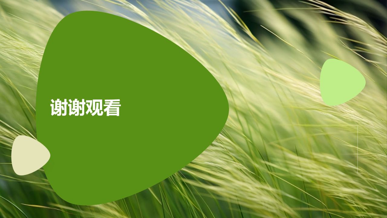 农业技术创新对产值的贡献