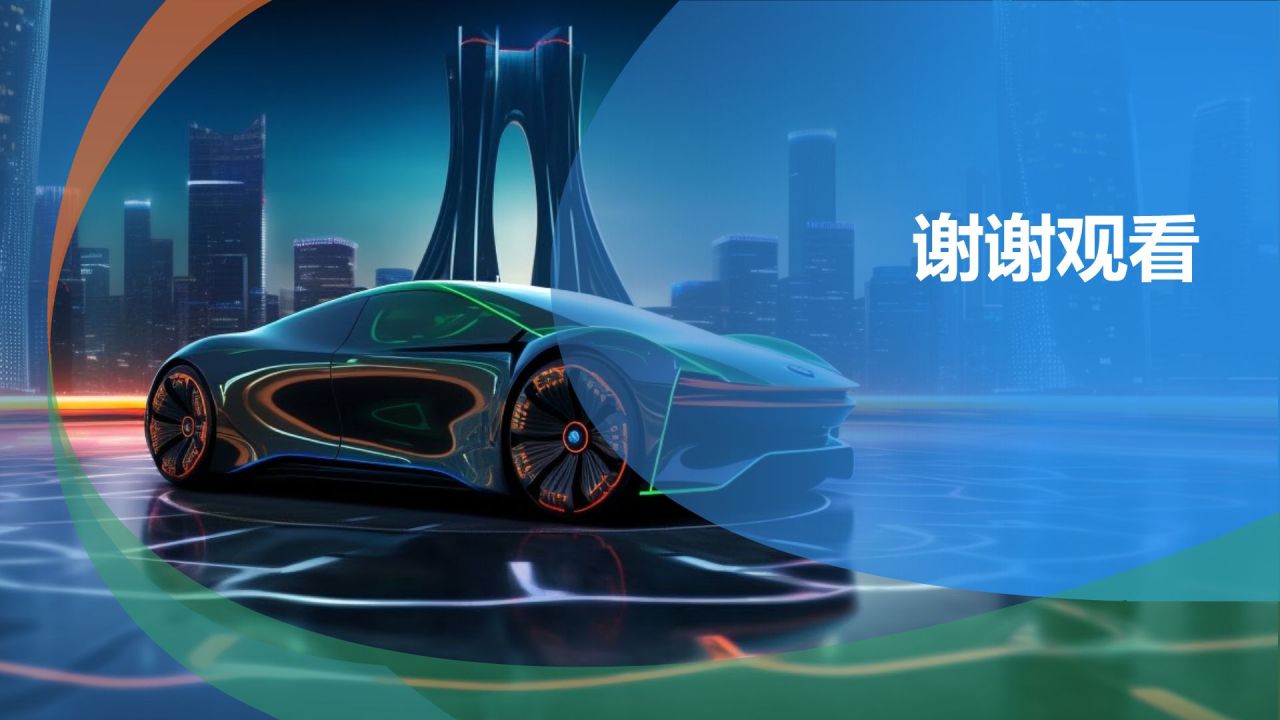 新能源汽车营销策划