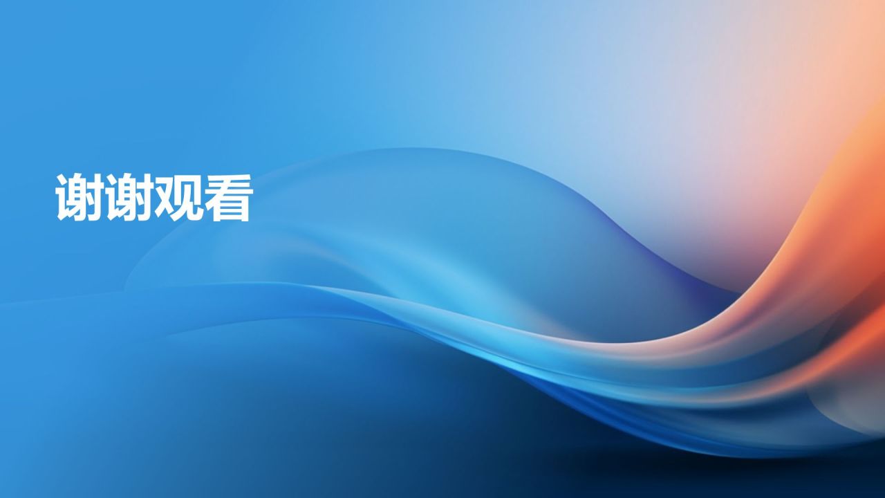 竞聘述职专业教育培训