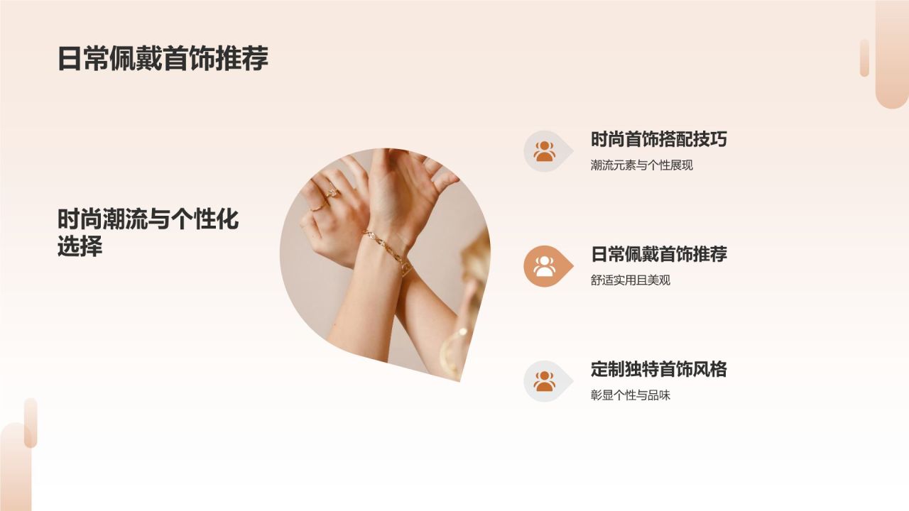 婚庆用品销售