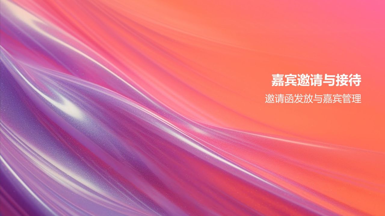 通用年度盛宴
