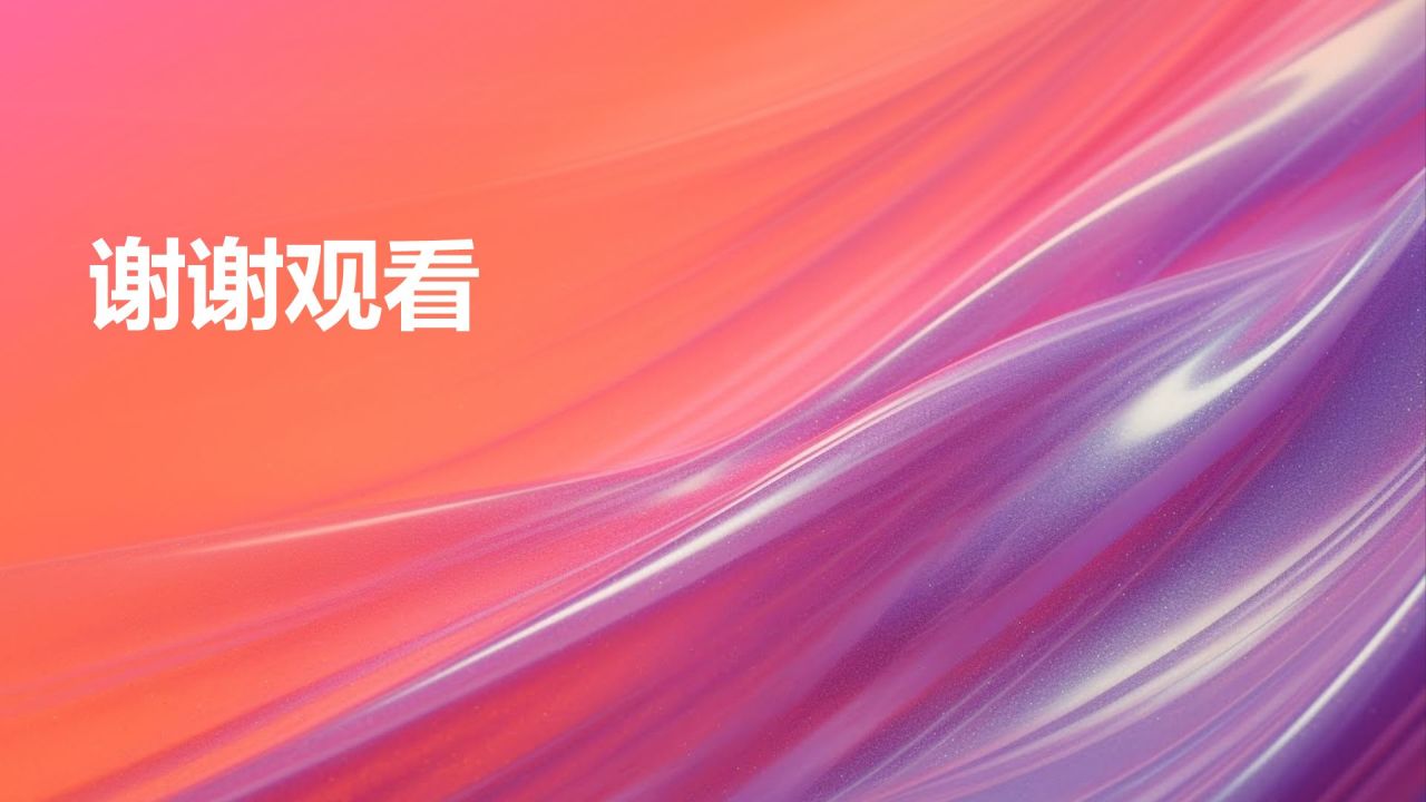 通用年度盛宴