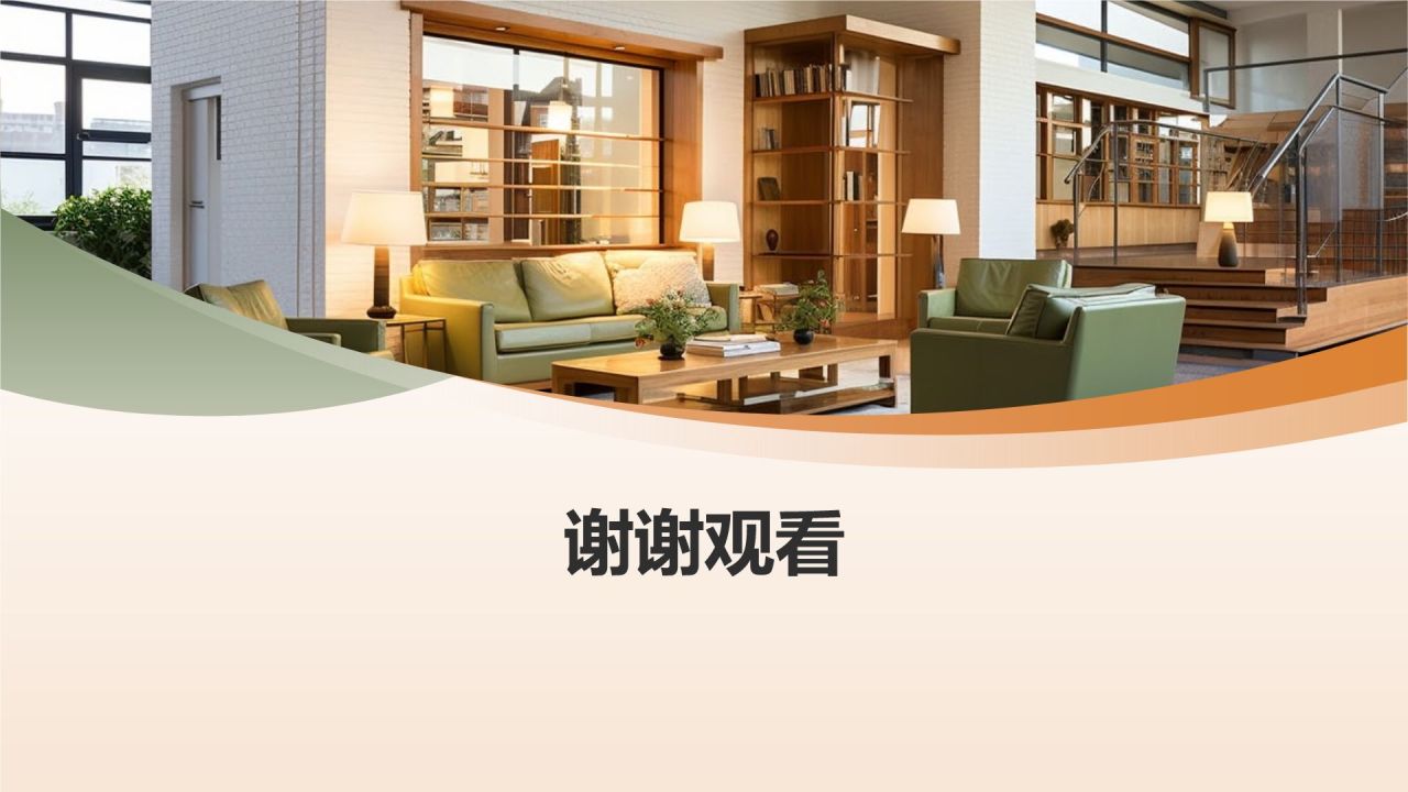 家居定制化服务创新