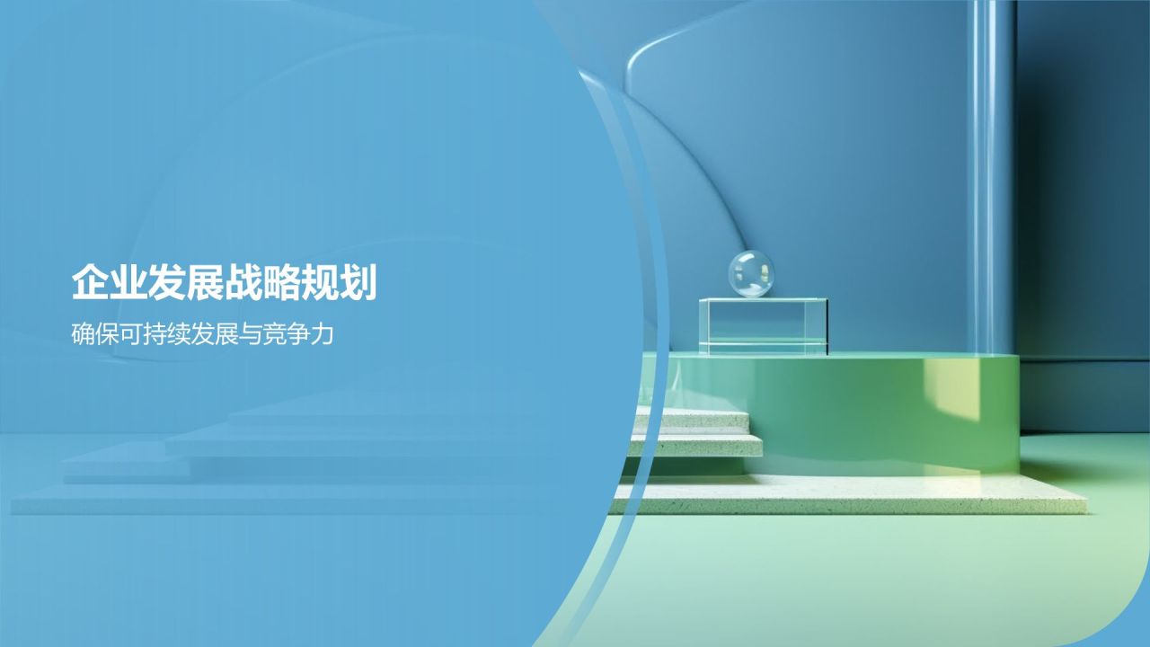 家居营销策划：引领行业新风尚