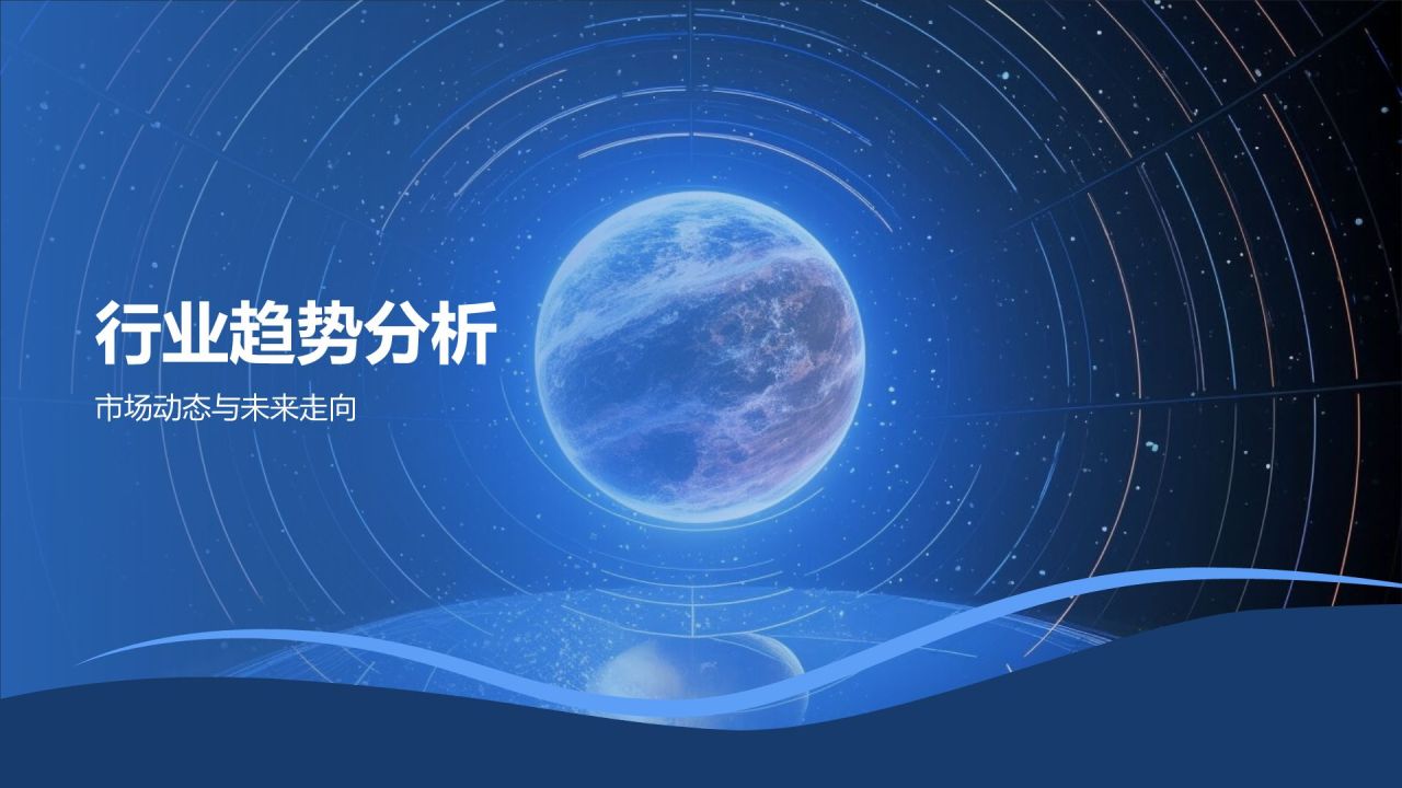 年度市场营销盛宴