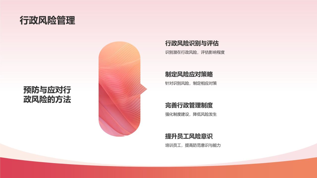 携手共进，共创辉煌