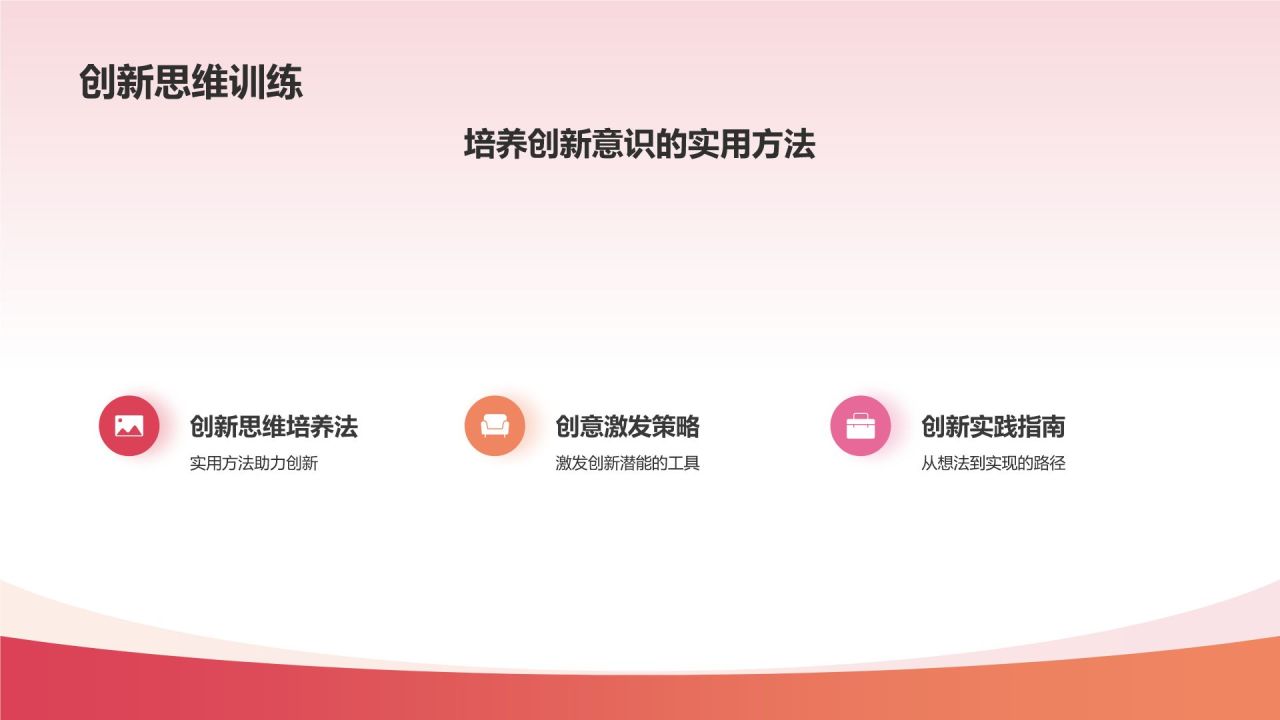 携手共进，共创辉煌