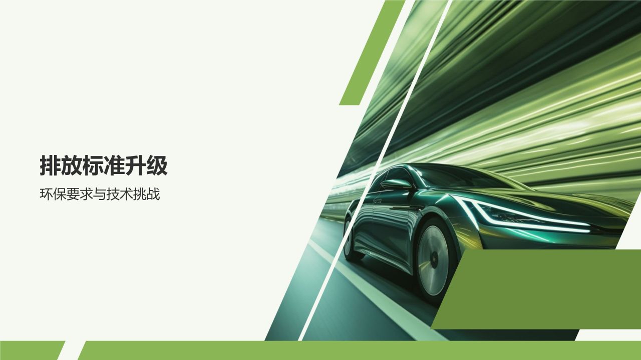 汽车行业政策年终梳理