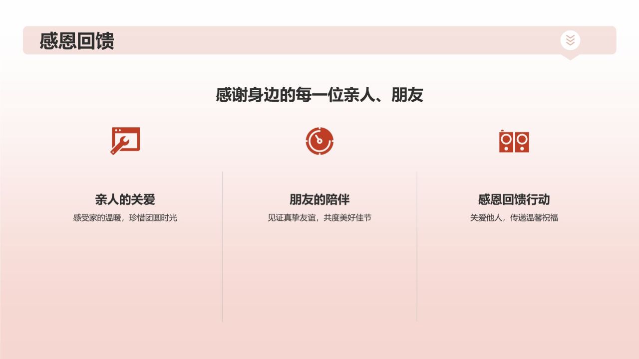 春节庆典盛况