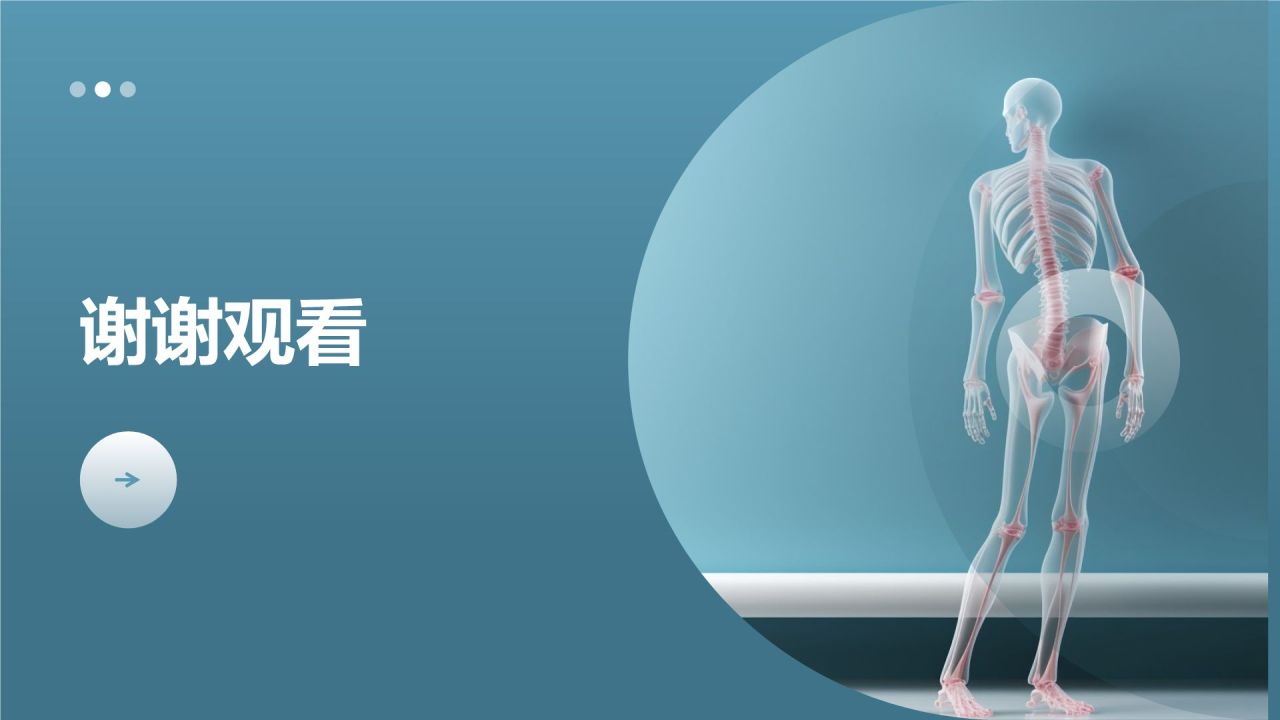 【运动损伤预防与康复】