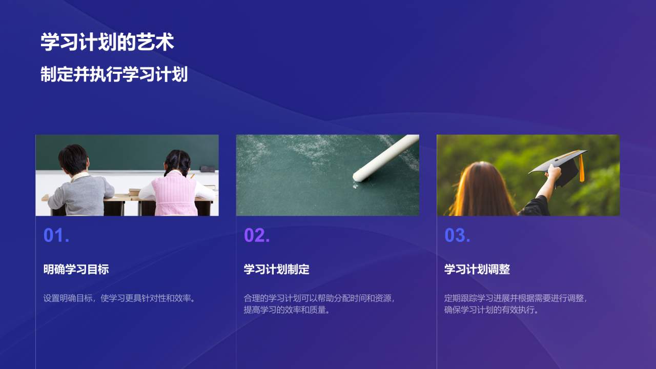 紫色创意酷炫3D开学之启航培训课件PPT模板